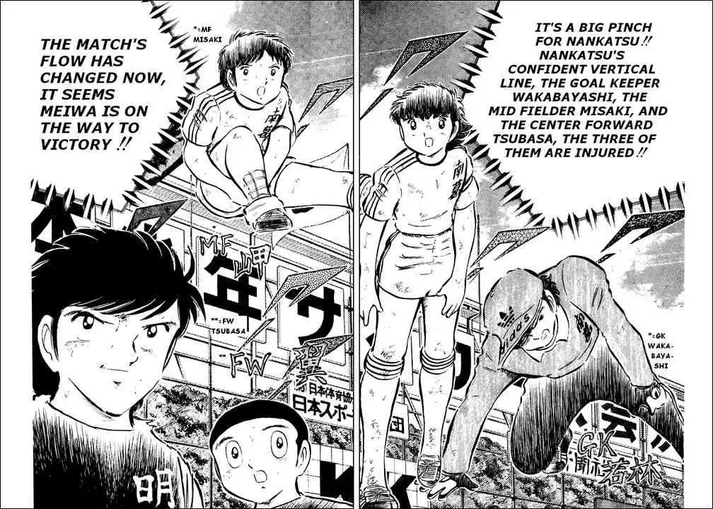 Captain Tsubasa Chapter 41 17